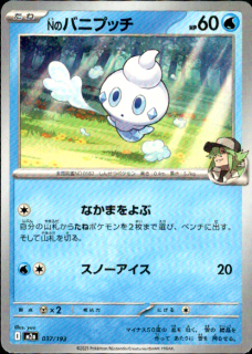 <img class='new_mark_img1' src='https://img.shop-pro.jp/img/new/icons5.gif' style='border:none;display:inline;margin:0px;padding:0px;width:auto;' />NΥХ˥ץå(ʤޤ/Ρ)