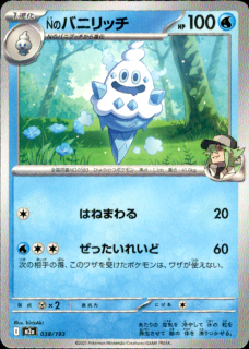 <img class='new_mark_img1' src='https://img.shop-pro.jp/img/new/icons5.gif' style='border:none;display:inline;margin:0px;padding:0px;width:auto;' />NΥХ˥å(Ϥͤޤ/ä줤)