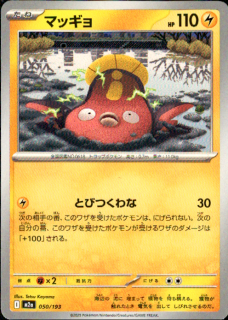 <img class='new_mark_img1' src='https://img.shop-pro.jp/img/new/icons5.gif' style='border:none;display:inline;margin:0px;padding:0px;width:auto;' />ޥå(ȤӤĤ)