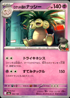 <img class='new_mark_img1' src='https://img.shop-pro.jp/img/new/icons5.gif' style='border:none;display:inline;margin:0px;padding:0px;width:auto;' />åĤΥʥå(ȥ饤ͥ/Ƥߥå)