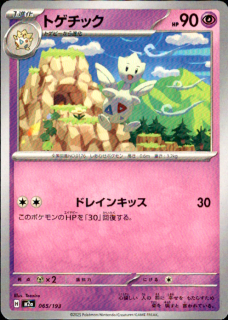 <img class='new_mark_img1' src='https://img.shop-pro.jp/img/new/icons5.gif' style='border:none;display:inline;margin:0px;padding:0px;width:auto;' />ȥå(ɥ쥤󥭥å)