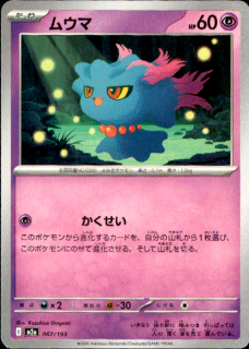 <img class='new_mark_img1' src='https://img.shop-pro.jp/img/new/icons5.gif' style='border:none;display:inline;margin:0px;padding:0px;width:auto;' />०()