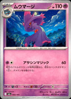 <img class='new_mark_img1' src='https://img.shop-pro.jp/img/new/icons5.gif' style='border:none;display:inline;margin:0px;padding:0px;width:auto;' />०ޡ(ޥå)