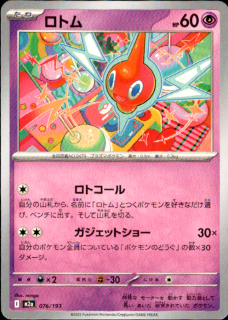 <img class='new_mark_img1' src='https://img.shop-pro.jp/img/new/icons5.gif' style='border:none;display:inline;margin:0px;padding:0px;width:auto;' />ȥ(ȥ/åȥ硼)