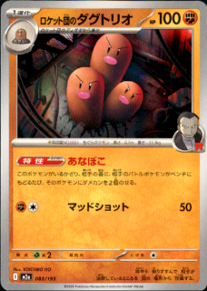 <img class='new_mark_img1' src='https://img.shop-pro.jp/img/new/icons5.gif' style='border:none;display:inline;margin:0px;padding:0px;width:auto;' />åĤΥȥꥪ(ʤܤ/ޥåɥå)