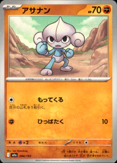 <img class='new_mark_img1' src='https://img.shop-pro.jp/img/new/icons5.gif' style='border:none;display:inline;margin:0px;padding:0px;width:auto;' />ʥ(äƤ/ҤäѤ)