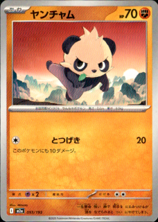 <img class='new_mark_img1' src='https://img.shop-pro.jp/img/new/icons5.gif' style='border:none;display:inline;margin:0px;padding:0px;width:auto;' />(ȤĤ)