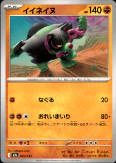 <img class='new_mark_img1' src='https://img.shop-pro.jp/img/new/icons5.gif' style='border:none;display:inline;margin:0px;padding:0px;width:auto;' />ͥ(ʤ/줤ޤ)