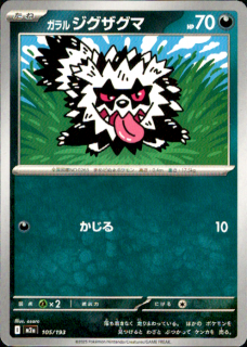 <img class='new_mark_img1' src='https://img.shop-pro.jp/img/new/icons5.gif' style='border:none;display:inline;margin:0px;padding:0px;width:auto;' /> ()