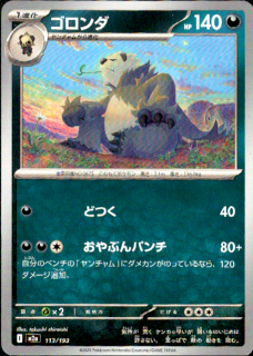 <img class='new_mark_img1' src='https://img.shop-pro.jp/img/new/icons5.gif' style='border:none;display:inline;margin:0px;padding:0px;width:auto;' />(ɤĤ/֤ѥ)