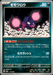 <img class='new_mark_img1' src='https://img.shop-pro.jp/img/new/icons5.gif' style='border:none;display:inline;margin:0px;padding:0px;width:auto;' />(Τ/å)