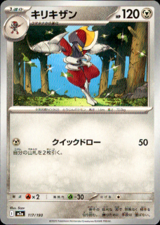 <img class='new_mark_img1' src='https://img.shop-pro.jp/img/new/icons5.gif' style='border:none;display:inline;margin:0px;padding:0px;width:auto;' />ꥭ(åɥ)