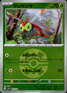 <img class='new_mark_img1' src='https://img.shop-pro.jp/img/new/icons5.gif' style='border:none;display:inline;margin:0px;padding:0px;width:auto;' />(002/193)(ߥ顼/ܡ)