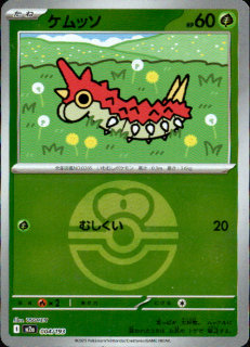 <img class='new_mark_img1' src='https://img.shop-pro.jp/img/new/icons5.gif' style='border:none;display:inline;margin:0px;padding:0px;width:auto;' />å(004/193)(ߥ顼/ܡ)