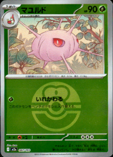 <img class='new_mark_img1' src='https://img.shop-pro.jp/img/new/icons5.gif' style='border:none;display:inline;margin:0px;padding:0px;width:auto;' />ޥ(007/193)(ߥ顼/ܡ)