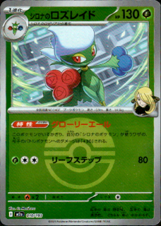 <img class='new_mark_img1' src='https://img.shop-pro.jp/img/new/icons5.gif' style='border:none;display:inline;margin:0px;padding:0px;width:auto;' />ʤΥ쥤(010/193)(ߥ顼/ܡ)