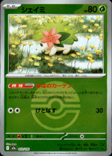 <img class='new_mark_img1' src='https://img.shop-pro.jp/img/new/icons5.gif' style='border:none;display:inline;margin:0px;padding:0px;width:auto;' />(012/193)(ߥ顼/ܡ)