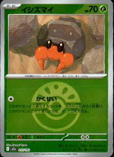 <img class='new_mark_img1' src='https://img.shop-pro.jp/img/new/icons5.gif' style='border:none;display:inline;margin:0px;padding:0px;width:auto;' />ޥ(013/193)(ߥ顼/ܡ)