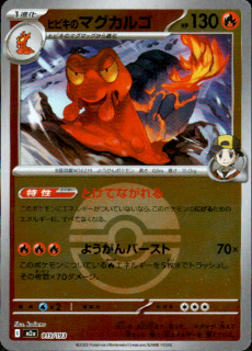 <img class='new_mark_img1' src='https://img.shop-pro.jp/img/new/icons5.gif' style='border:none;display:inline;margin:0px;padding:0px;width:auto;' />ҥӥΥޥ르(019/193)(ߥ顼/ܡ)