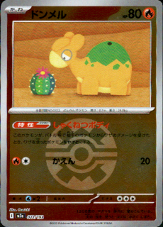 <img class='new_mark_img1' src='https://img.shop-pro.jp/img/new/icons5.gif' style='border:none;display:inline;margin:0px;padding:0px;width:auto;' />ɥ(022/193)(ߥ顼/ܡ)