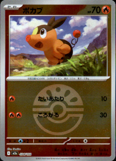 <img class='new_mark_img1' src='https://img.shop-pro.jp/img/new/icons5.gif' style='border:none;display:inline;margin:0px;padding:0px;width:auto;' />ݥ(024/193)(ߥ顼/ܡ)