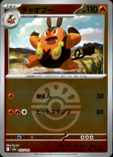 <img class='new_mark_img1' src='https://img.shop-pro.jp/img/new/icons5.gif' style='border:none;display:inline;margin:0px;padding:0px;width:auto;' />㥪֡(025/193)(ߥ顼/ܡ)