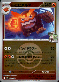 <img class='new_mark_img1' src='https://img.shop-pro.jp/img/new/icons5.gif' style='border:none;display:inline;margin:0px;padding:0px;width:auto;' />NΥҥҥ(028/193)(ߥ顼/ܡ)