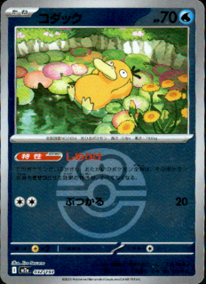 <img class='new_mark_img1' src='https://img.shop-pro.jp/img/new/icons5.gif' style='border:none;display:inline;margin:0px;padding:0px;width:auto;' />å(032/193)(ߥ顼/ܡ)