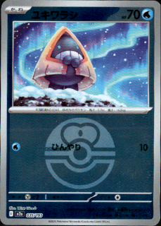 <img class='new_mark_img1' src='https://img.shop-pro.jp/img/new/icons5.gif' style='border:none;display:inline;margin:0px;padding:0px;width:auto;' />業饷(035/193)(ߥ顼/ܡ)