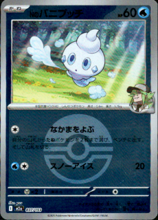 <img class='new_mark_img1' src='https://img.shop-pro.jp/img/new/icons5.gif' style='border:none;display:inline;margin:0px;padding:0px;width:auto;' />NΥХ˥ץå(037/193)(ߥ顼/ܡ)