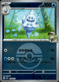 <img class='new_mark_img1' src='https://img.shop-pro.jp/img/new/icons5.gif' style='border:none;display:inline;margin:0px;padding:0px;width:auto;' />NΥХ˥å(038/193)(ߥ顼/ܡ)