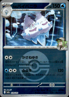 <img class='new_mark_img1' src='https://img.shop-pro.jp/img/new/icons5.gif' style='border:none;display:inline;margin:0px;padding:0px;width:auto;' />NΥХХ˥(039/193)(ߥ顼/ܡ)