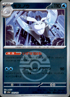 <img class='new_mark_img1' src='https://img.shop-pro.jp/img/new/icons5.gif' style='border:none;display:inline;margin:0px;padding:0px;width:auto;' />⥹Υ(041/193)(ߥ顼/ܡ)