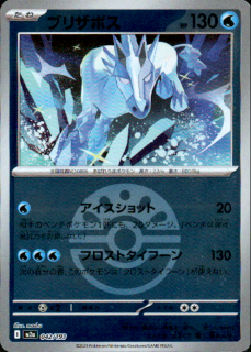 <img class='new_mark_img1' src='https://img.shop-pro.jp/img/new/icons5.gif' style='border:none;display:inline;margin:0px;padding:0px;width:auto;' />֥ꥶݥ(042/193)(ߥ顼/ܡ)