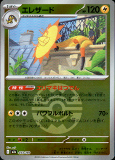 <img class='new_mark_img1' src='https://img.shop-pro.jp/img/new/icons5.gif' style='border:none;display:inline;margin:0px;padding:0px;width:auto;' />쥶(053/193)(ߥ顼/ܡ)