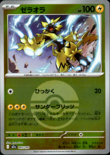 <img class='new_mark_img1' src='https://img.shop-pro.jp/img/new/icons5.gif' style='border:none;display:inline;margin:0px;padding:0px;width:auto;' />饪(055/193)(ߥ顼/ܡ)