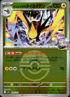 <img class='new_mark_img1' src='https://img.shop-pro.jp/img/new/icons5.gif' style='border:none;display:inline;margin:0px;padding:0px;width:auto;' />ʥ󥸥Υǥ(059/193)(ߥ顼/ܡ)