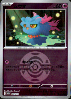 <img class='new_mark_img1' src='https://img.shop-pro.jp/img/new/icons5.gif' style='border:none;display:inline;margin:0px;padding:0px;width:auto;' />०(067/193)(ߥ顼/ܡ)