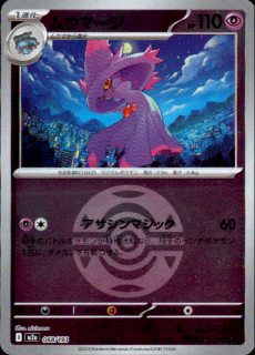 <img class='new_mark_img1' src='https://img.shop-pro.jp/img/new/icons5.gif' style='border:none;display:inline;margin:0px;padding:0px;width:auto;' />०ޡ(068/193)(ߥ顼/ܡ)