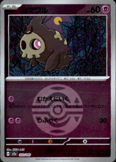 <img class='new_mark_img1' src='https://img.shop-pro.jp/img/new/icons5.gif' style='border:none;display:inline;margin:0px;padding:0px;width:auto;' />ޥ(072/193)(ߥ顼/ܡ)