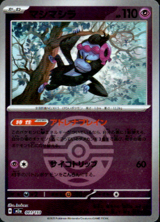 <img class='new_mark_img1' src='https://img.shop-pro.jp/img/new/icons5.gif' style='border:none;display:inline;margin:0px;padding:0px;width:auto;' />ޥޥ(081/193)(ߥ顼/ܡ)