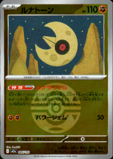 <img class='new_mark_img1' src='https://img.shop-pro.jp/img/new/icons5.gif' style='border:none;display:inline;margin:0px;padding:0px;width:auto;' />ʥȡ(086/193)(ߥ顼/ܡ)