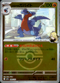 <img class='new_mark_img1' src='https://img.shop-pro.jp/img/new/icons5.gif' style='border:none;display:inline;margin:0px;padding:0px;width:auto;' />ʤΥХ(089/193)(ߥ顼/ܡ)