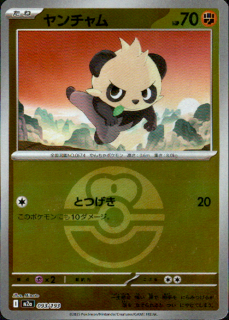 <img class='new_mark_img1' src='https://img.shop-pro.jp/img/new/icons5.gif' style='border:none;display:inline;margin:0px;padding:0px;width:auto;' />(093/193)(ߥ顼/ܡ)