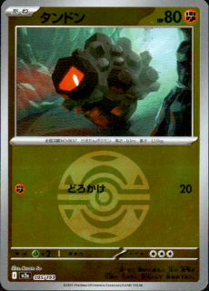 <img class='new_mark_img1' src='https://img.shop-pro.jp/img/new/icons5.gif' style='border:none;display:inline;margin:0px;padding:0px;width:auto;' />ɥ(095/193)(ߥ顼/ܡ)