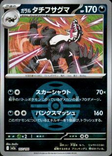 <img class='new_mark_img1' src='https://img.shop-pro.jp/img/new/icons5.gif' style='border:none;display:inline;margin:0px;padding:0px;width:auto;' /> ե(107/193)(ߥ顼/ܡ)