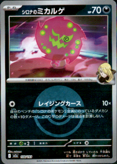 <img class='new_mark_img1' src='https://img.shop-pro.jp/img/new/icons5.gif' style='border:none;display:inline;margin:0px;padding:0px;width:auto;' />ʤΥߥ륲(108/193)(ߥ顼/ܡ)