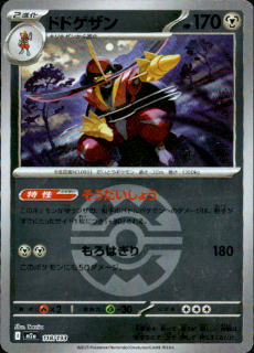 <img class='new_mark_img1' src='https://img.shop-pro.jp/img/new/icons5.gif' style='border:none;display:inline;margin:0px;padding:0px;width:auto;' />ɥɥ(118/193)(ߥ顼/ܡ)