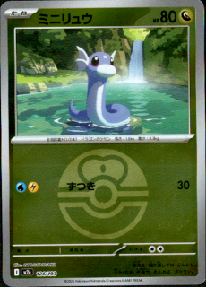 <img class='new_mark_img1' src='https://img.shop-pro.jp/img/new/icons5.gif' style='border:none;display:inline;margin:0px;padding:0px;width:auto;' />ߥ˥奦(124/193)(ߥ顼/ܡ)