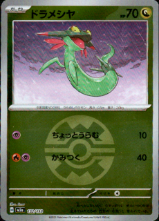 <img class='new_mark_img1' src='https://img.shop-pro.jp/img/new/icons5.gif' style='border:none;display:inline;margin:0px;padding:0px;width:auto;' />ɥ᥷(132/193)(ߥ顼/ܡ)